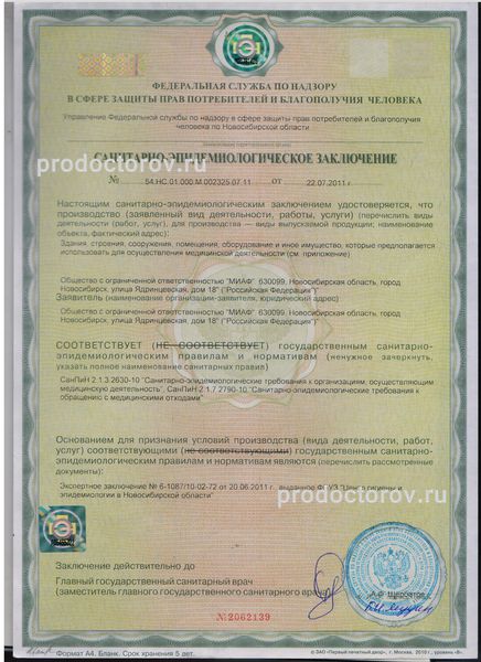 Фото клиники 6