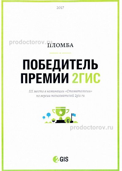 Фото клиники 8