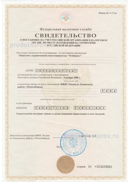 Фото клиники 10
