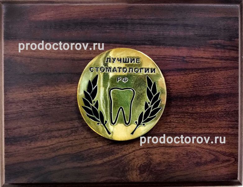 Фото клиники 13