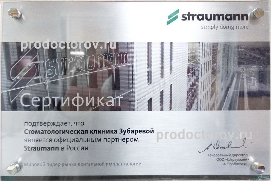 Фото клиники 6