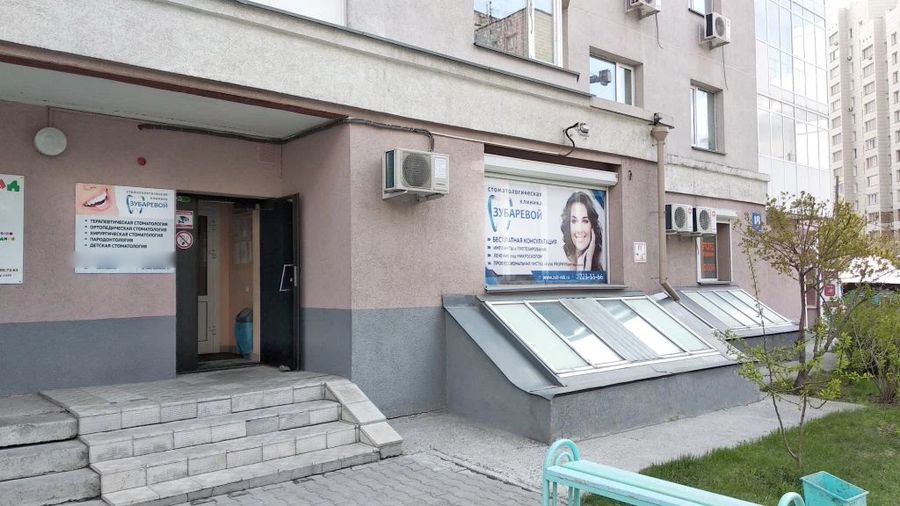 Фото клиники 1