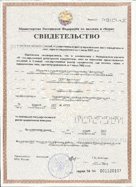 Фото клиники 18