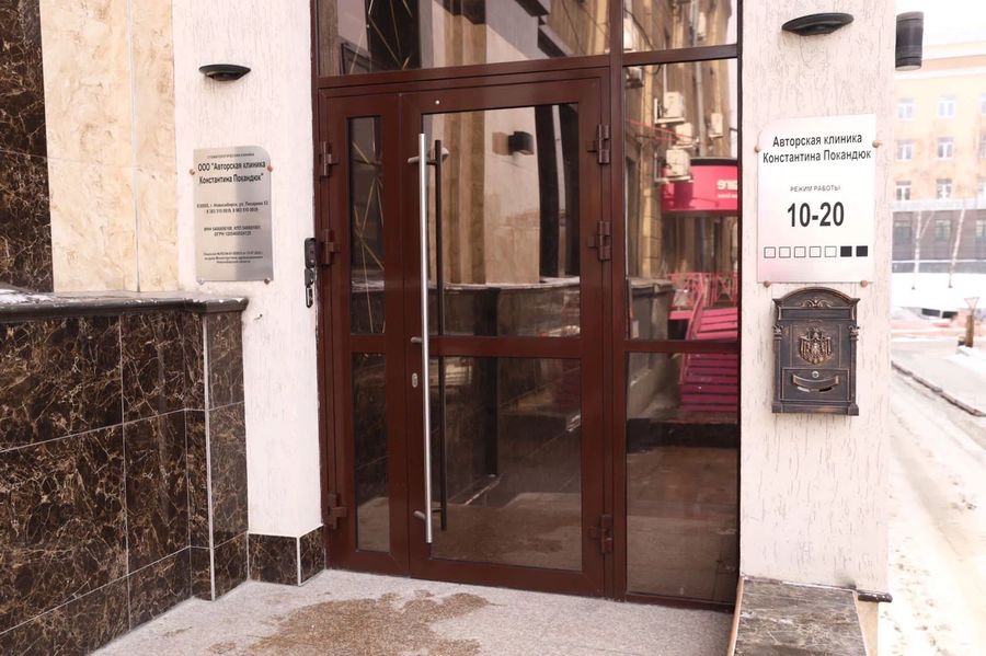 Фото клиники 1