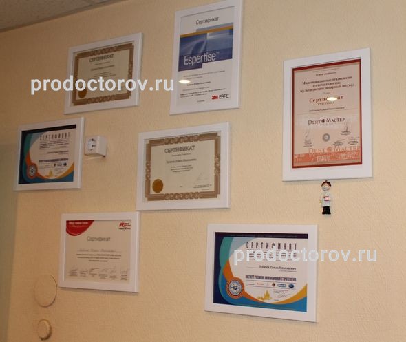 Фото клиники 6