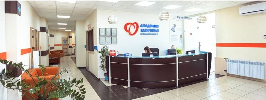 Фото клиники 7