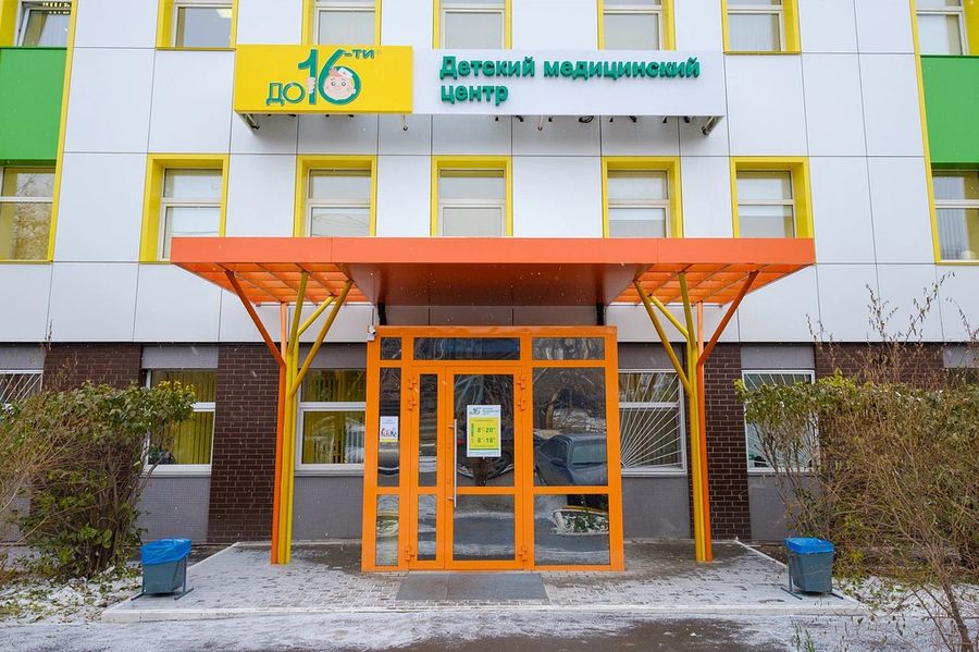 Фото клиники 1