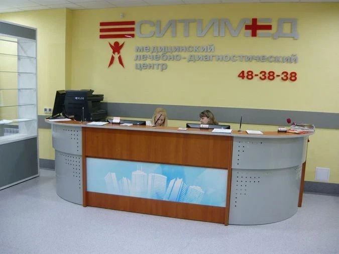 Фото клиники 3