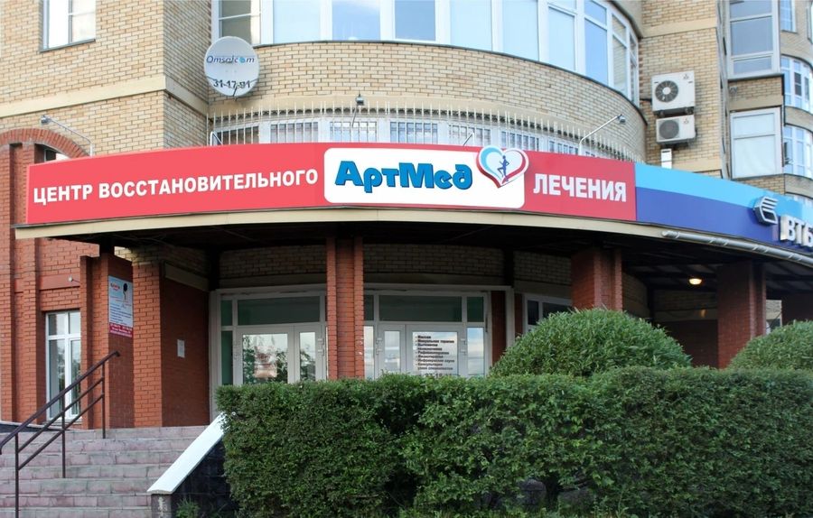 Фото клиники 1