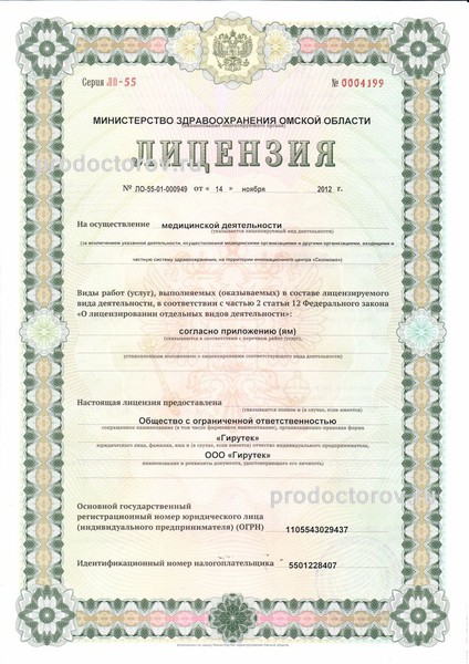 Фото клиники 17