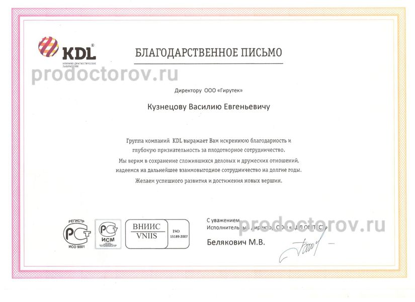 Фото клиники 13
