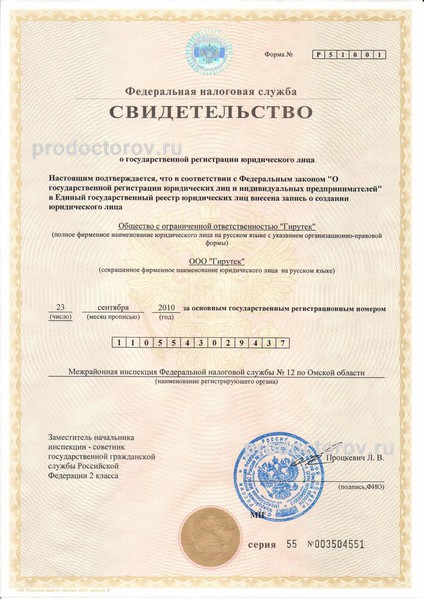 Фото клиники 15