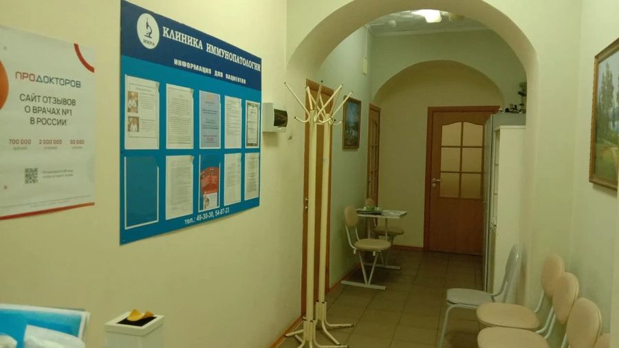 Фото клиники 7