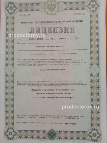 Фото клиники 10
