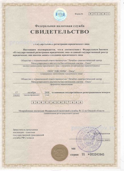 Фото клиники 3
