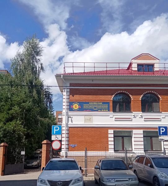 Фото клиники 3