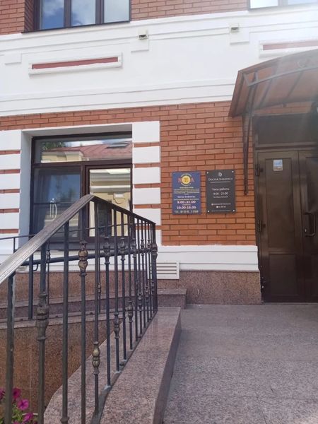 Фото клиники 4