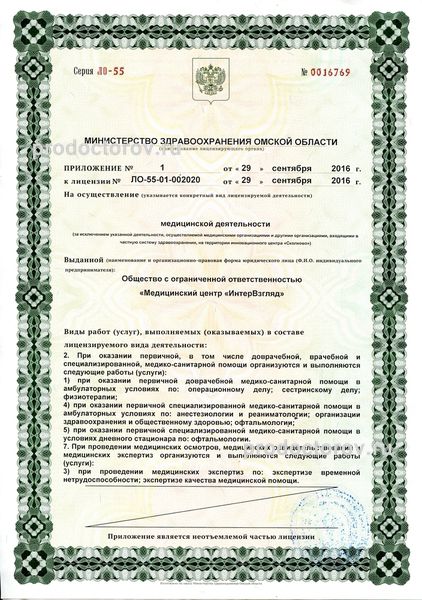 Фото клиники 7