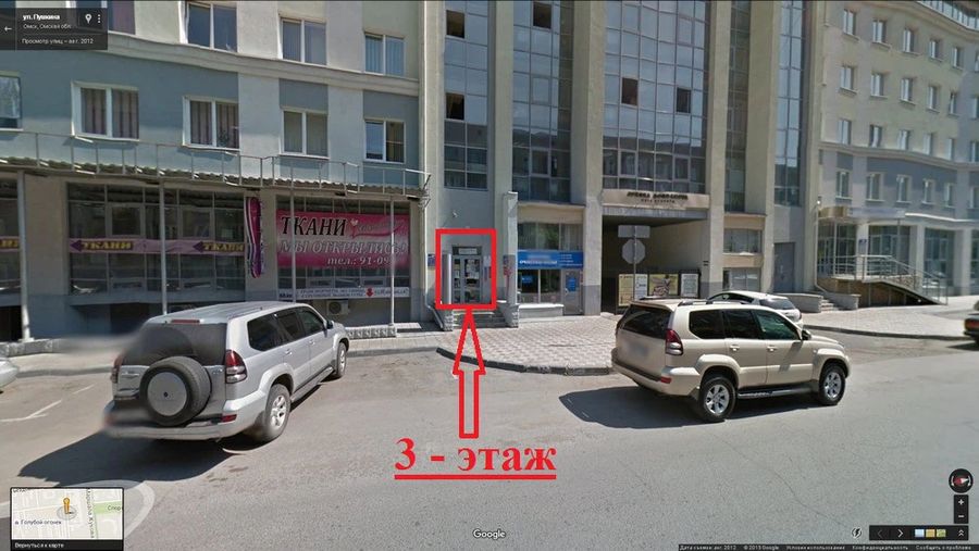 Фото клиники 1