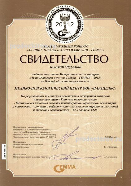 Фото клиники 5