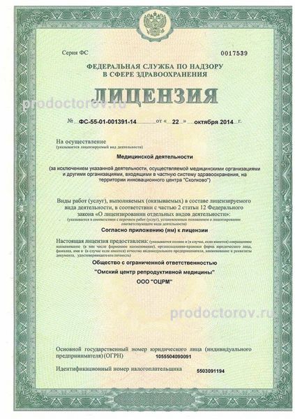 Фото клиники 8