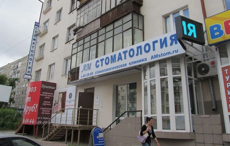 Фото клиники 1