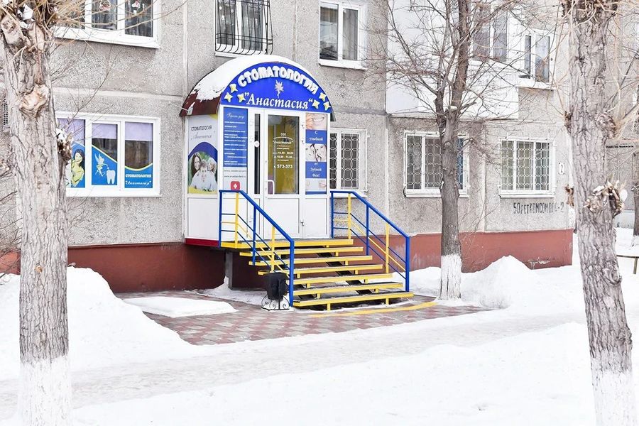 Фото клиники 1