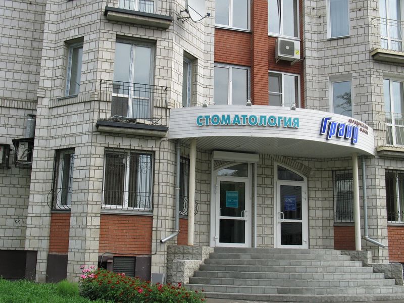 Фото клиники 1