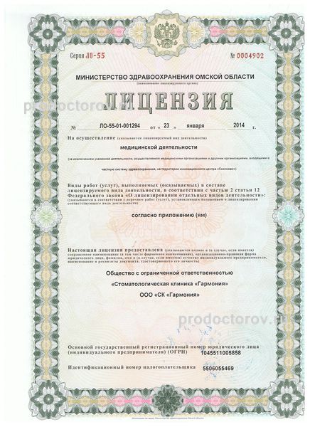 Фото клиники 2
