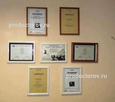 Фото клиники 3