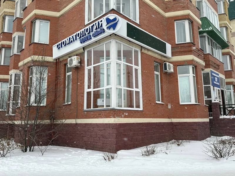 Фото клиники 1
