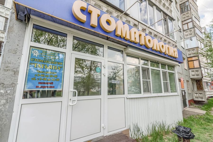 Фото клиники 2