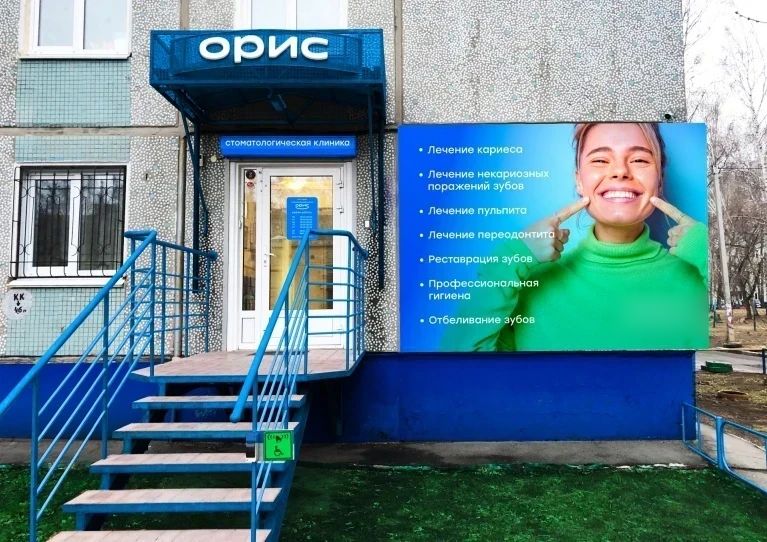 Фото клиники 1
