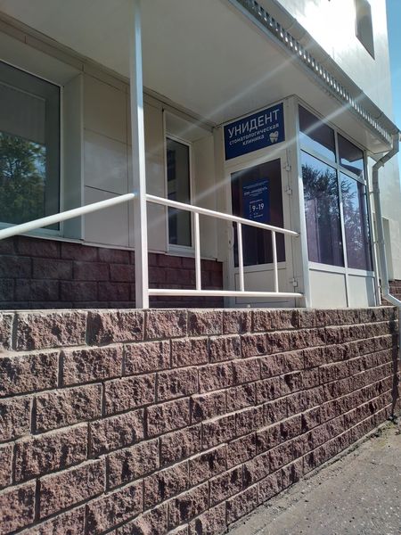 Фото клиники 1