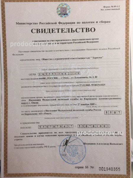 Фото клиники 5