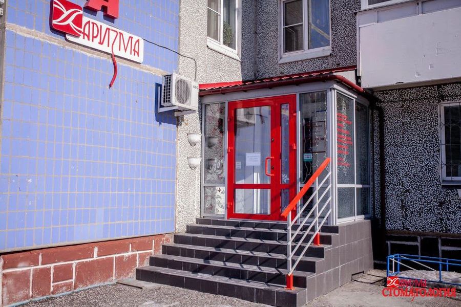 Фото клиники 1