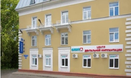 Фото клиники 1