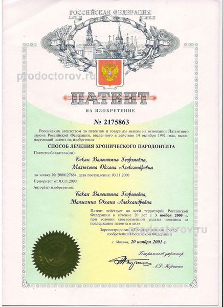Фото клиники 13