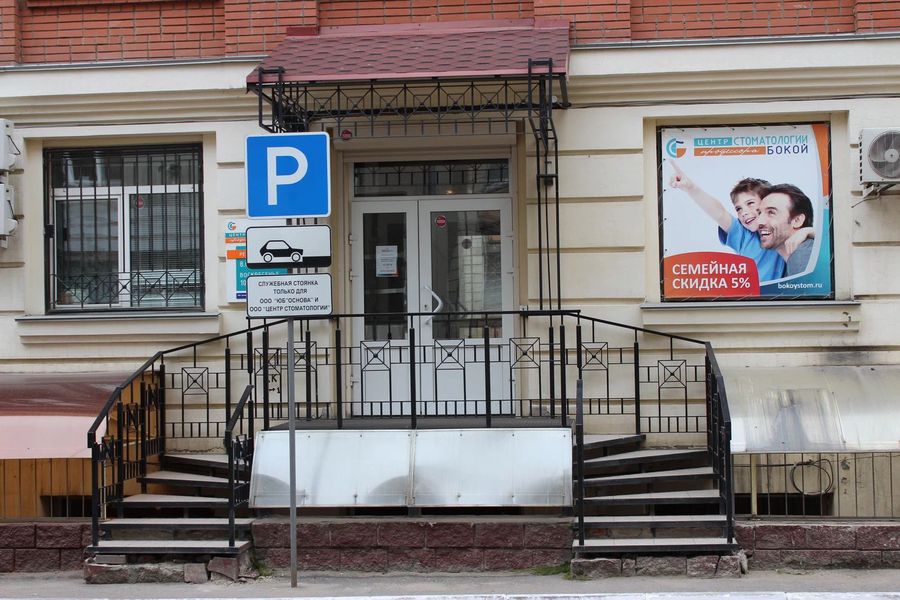 Фото клиники 1