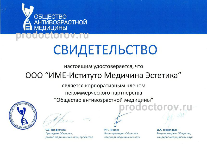 Фото клиники 11