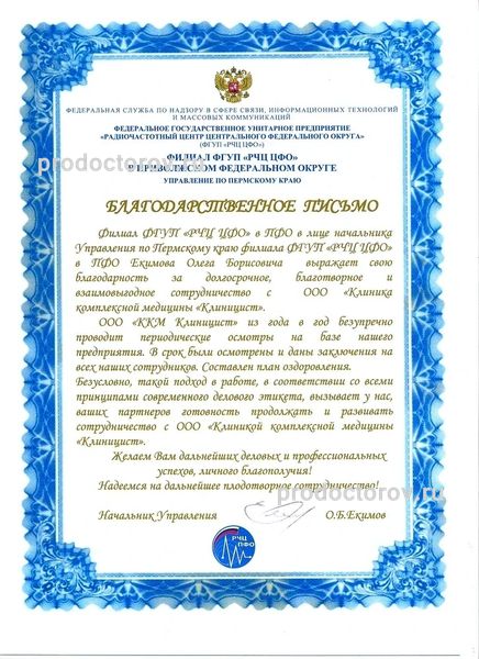 Фото клиники 26
