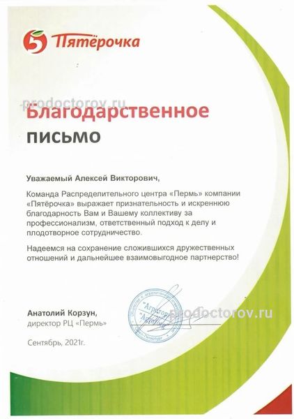 Фото клиники 22