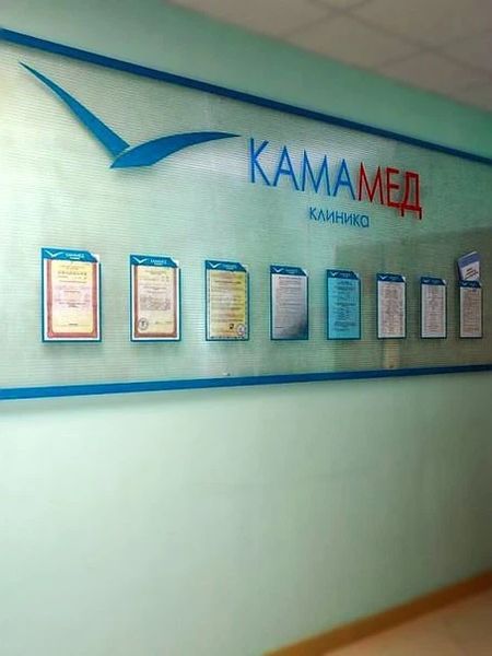 Фото клиники 2