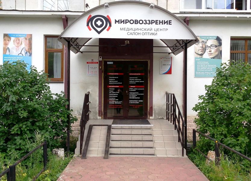 Фото клиники 1