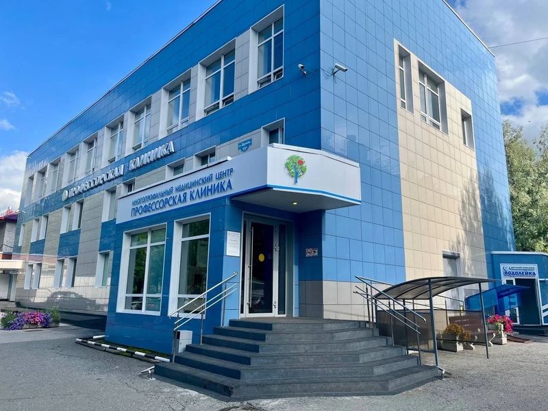 Фото клиники 1