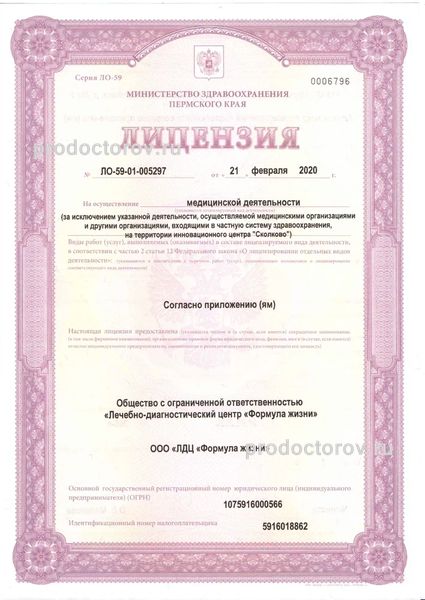 Фото клиники 17