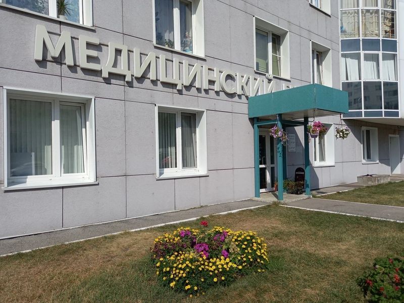 Фото клиники 1