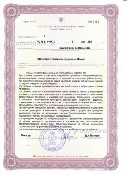 Фото клиники 7