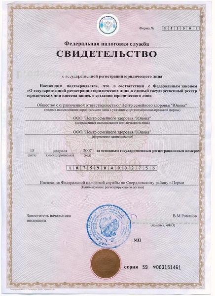 Фото клиники 10