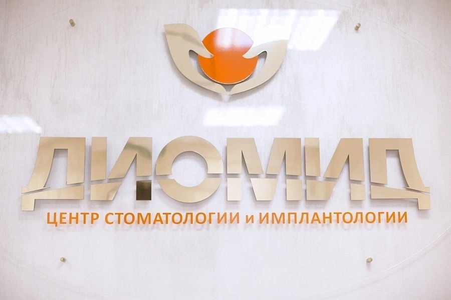 Фото клиники 5